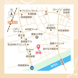 小学校まで約625m。買い物施設も徒歩圏内にありますので、安心の住環境です。地図
