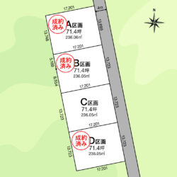 取引対象地はＣ区画（約71.4坪）になります。